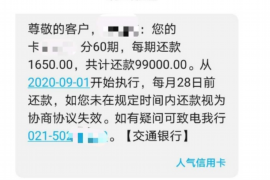 海门为什么选择专业追讨公司来处理您的债务纠纷？