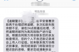 海门专业要账公司如何查找老赖？